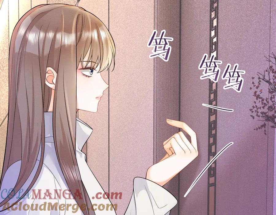 第29话小女佣过分优秀总裁更爱了-千亿总裁独宠替身娇妻-琉璃雪雪（原著）+暴青漫画（第17张）