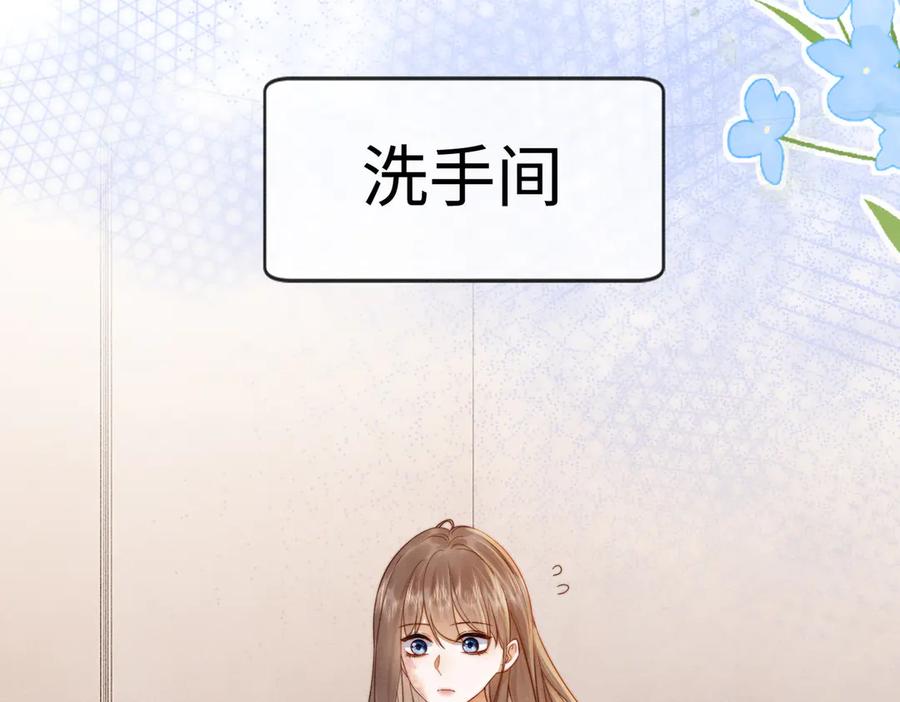 第29话小女佣过分优秀总裁更爱了-千亿总裁独宠替身娇妻-琉璃雪雪（原著）+暴青漫画（第10张）