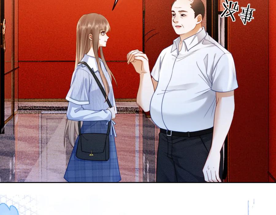 第29话小女佣过分优秀总裁更爱了-千亿总裁独宠替身娇妻-琉璃雪雪（原著）+暴青漫画（第7张）