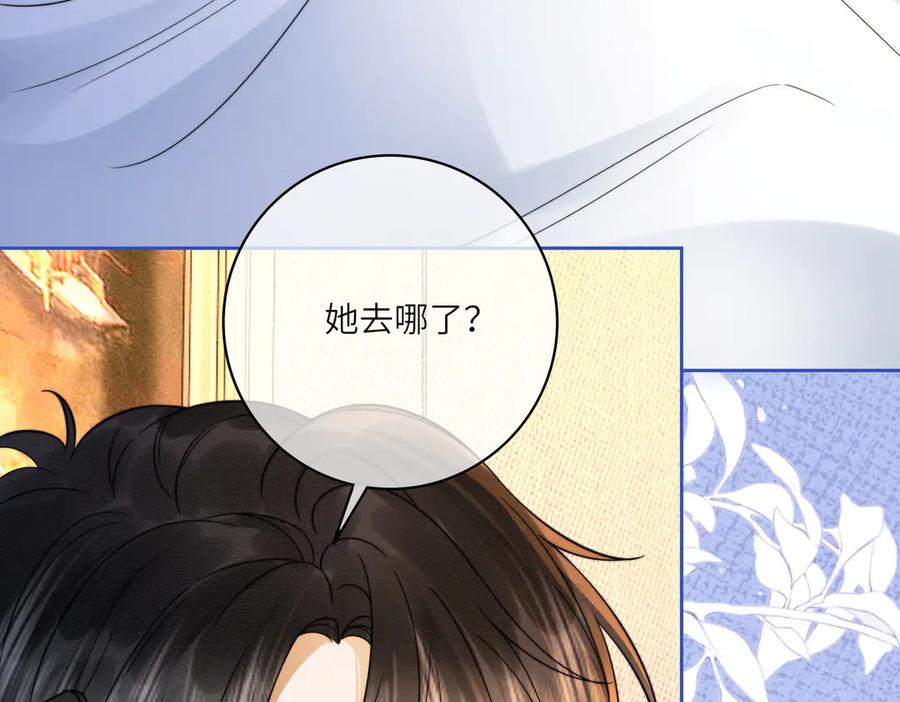 第30话礼物终于送对人-千亿总裁独宠替身娇妻-琉璃雪雪（原著）+暴青漫画（第18张）