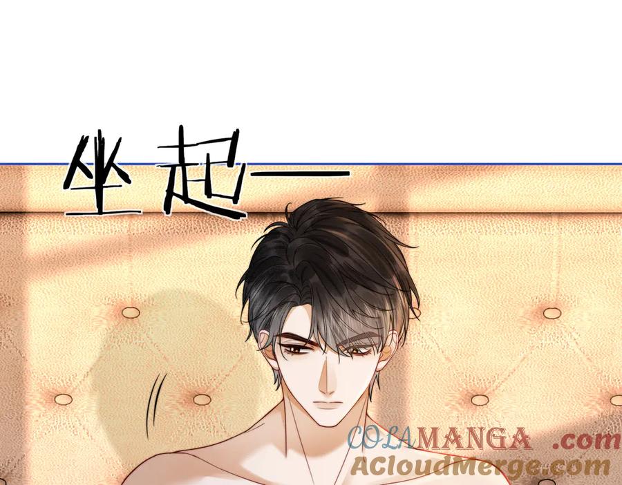 第30话礼物终于送对人-千亿总裁独宠替身娇妻-琉璃雪雪（原著）+暴青漫画（第16张）