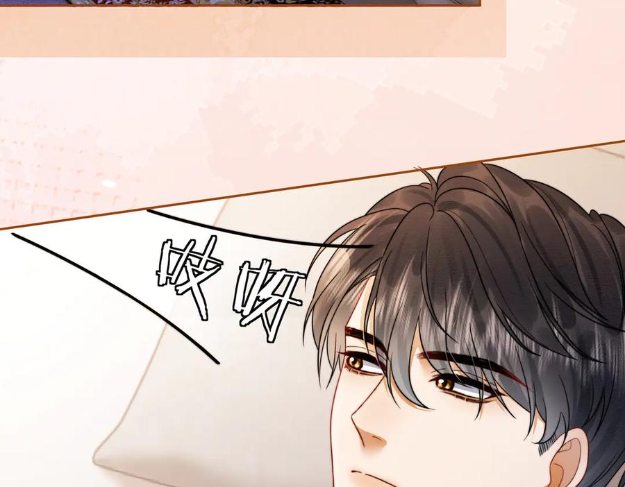 第30话礼物终于送对人-千亿总裁独宠替身娇妻-琉璃雪雪（原著）+暴青漫画（第13张）