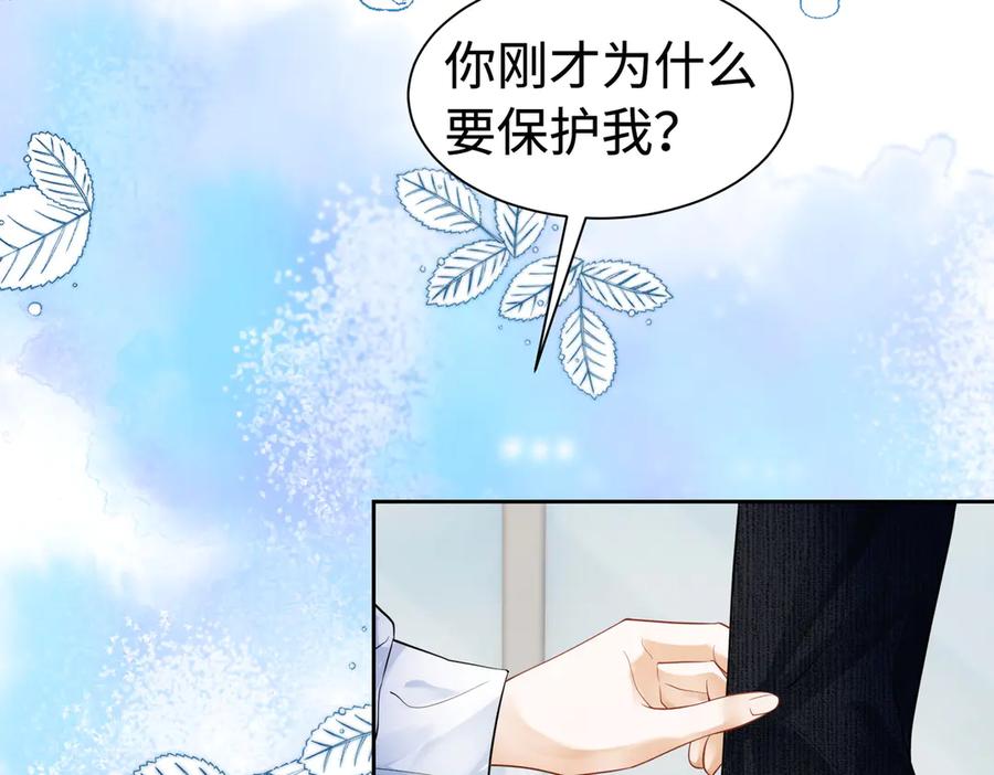 第31话（加更）奶奶出事！-千亿总裁独宠替身娇妻-琉璃雪雪（原著）+暴青漫画（第11张）