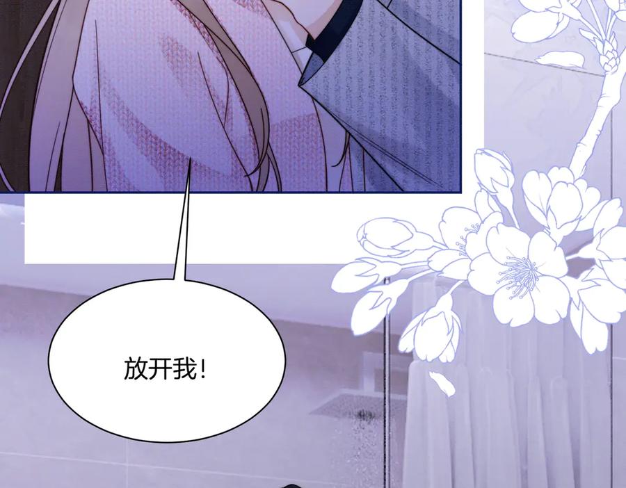 第33话总裁贴贴要奖励-千亿总裁独宠替身娇妻-琉璃雪雪（原著）+暴青漫画（第11张）