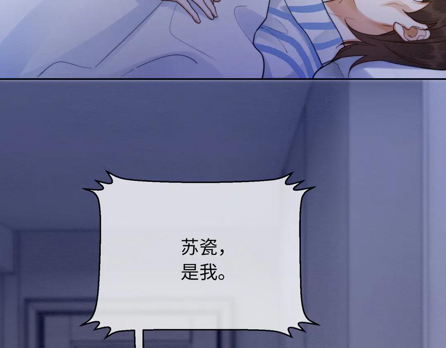 第34话挑衅不成反打脸-千亿总裁独宠替身娇妻-琉璃雪雪（原著）+暴青漫画（第7张）