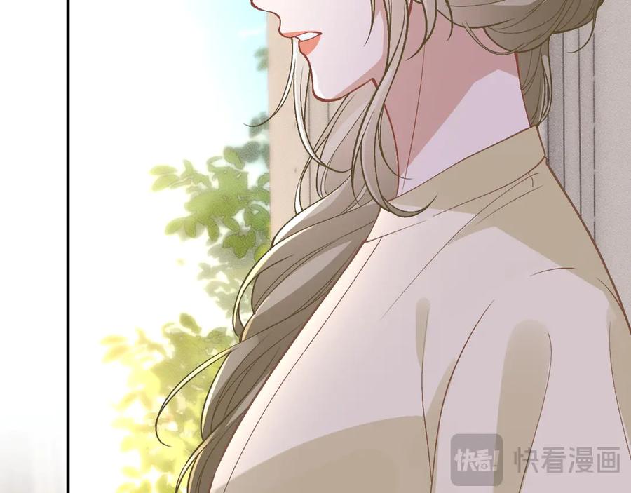 第358King的计划-满级大佬翻车以后-纳兰闲（原著）+虎岫工作室（第15张）
