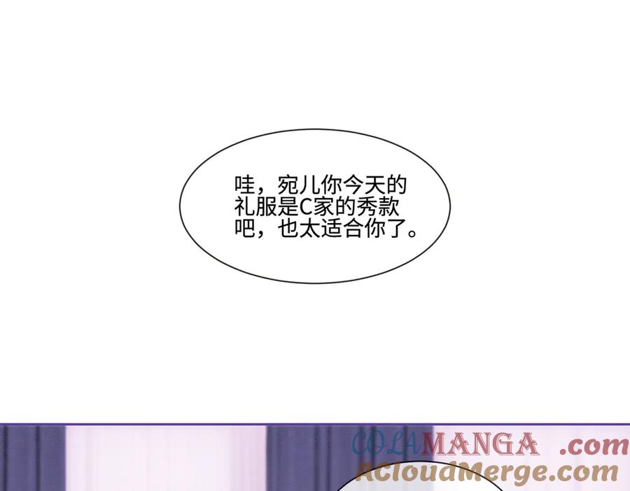 第35话总裁主动邀舞-千亿总裁独宠替身娇妻-琉璃雪雪（原著）+暴青漫画（第4张）