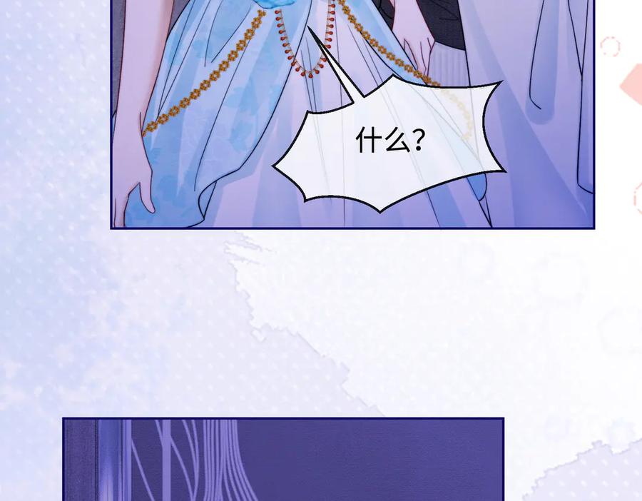 第36话浪漫共舞-千亿总裁独宠替身娇妻-琉璃雪雪（原著）+暴青漫画（第18张）