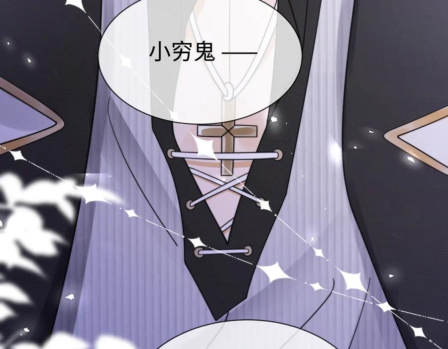 第36话浪漫共舞-千亿总裁独宠替身娇妻-琉璃雪雪（原著）+暴青漫画（第10张）