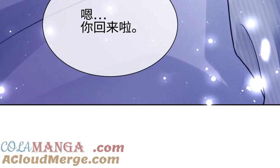 第37话瓷瓷是甜的-千亿总裁独宠替身娇妻-琉璃雪雪（原著）+暴青漫画（第17张）
