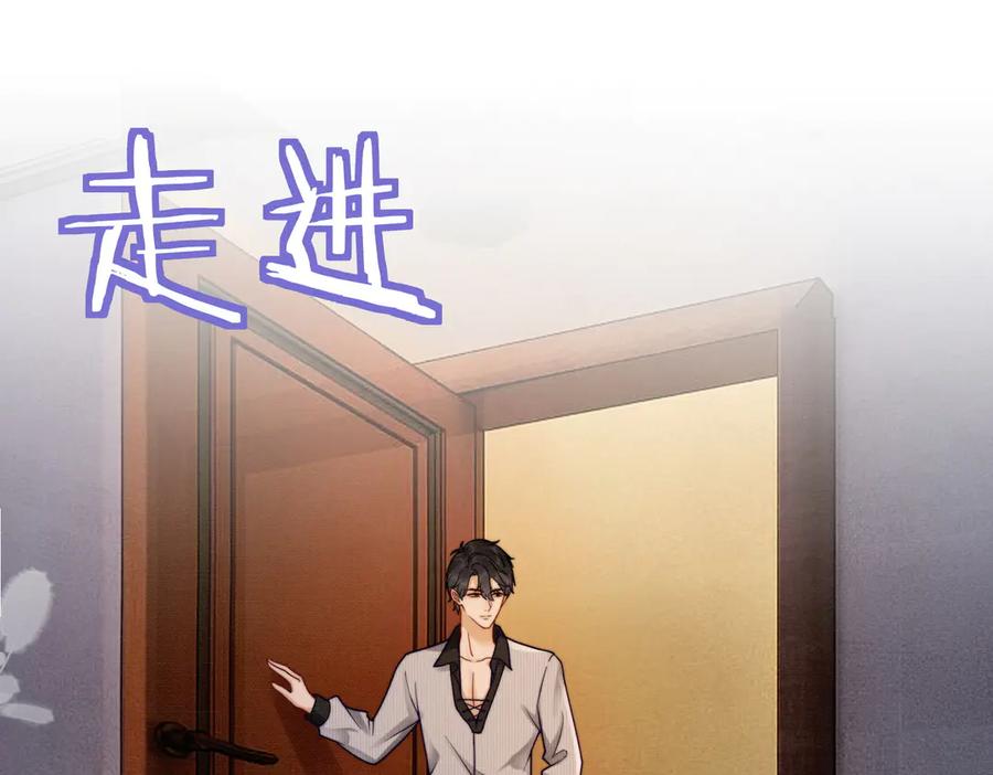 第37话瓷瓷是甜的-千亿总裁独宠替身娇妻-琉璃雪雪（原著）+暴青漫画（第7张）