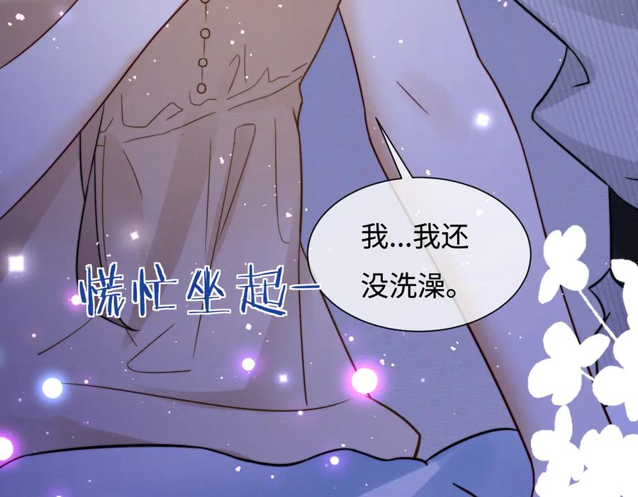 第37话瓷瓷是甜的-千亿总裁独宠替身娇妻-琉璃雪雪（原著）+暴青漫画（第23张）