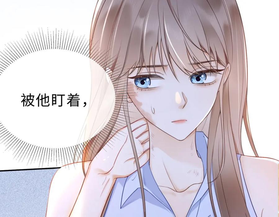 第2话被她的香味吸引-千亿总裁独宠替身娇妻-琉璃雪雪（原著）+暴青漫画（第8张）