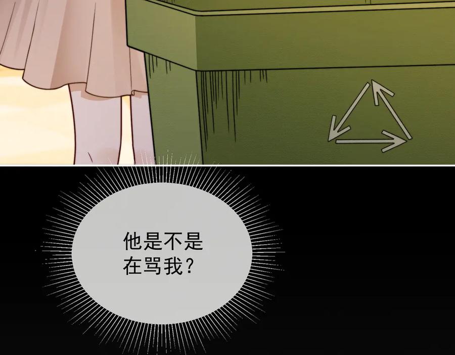 第39话总裁点破真相，瓷瓷掉马！-千亿总裁独宠替身娇妻-琉璃雪雪（原著）+暴青漫画（第11张）