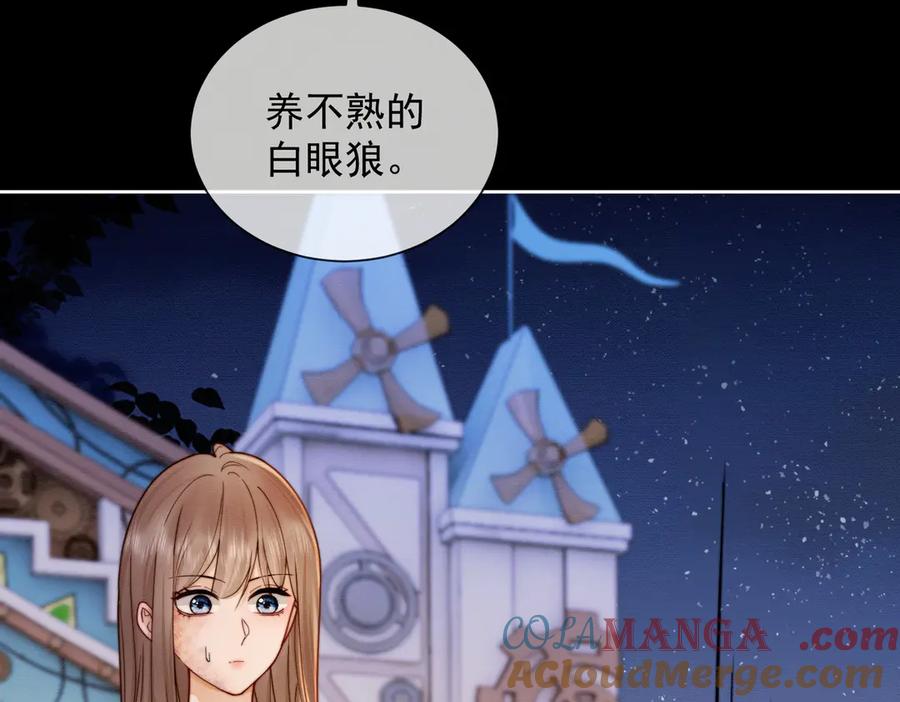 第39话总裁点破真相，瓷瓷掉马！-千亿总裁独宠替身娇妻-琉璃雪雪（原著）+暴青漫画（第9张）