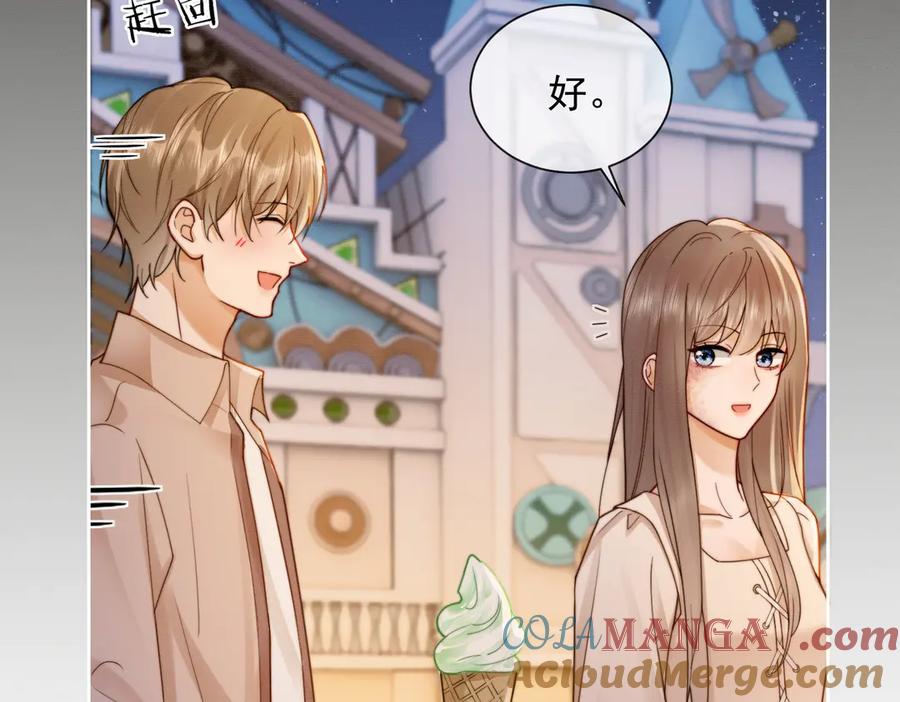 第39话总裁点破真相，瓷瓷掉马！-千亿总裁独宠替身娇妻-琉璃雪雪（原著）+暴青漫画（第13张）