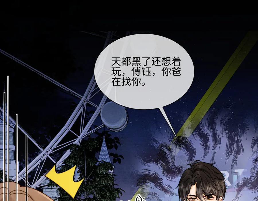 第39话总裁点破真相，瓷瓷掉马！-千亿总裁独宠替身娇妻-琉璃雪雪（原著）+暴青漫画（第16张）