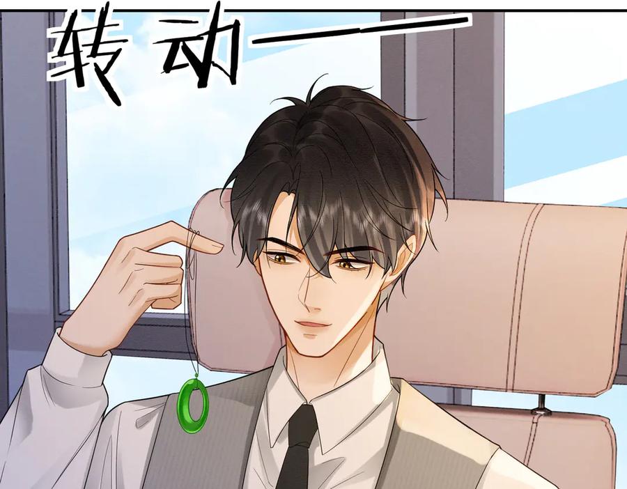 第41话假千金登场-千亿总裁独宠替身娇妻-琉璃雪雪（原著）+暴青漫画（第14张）