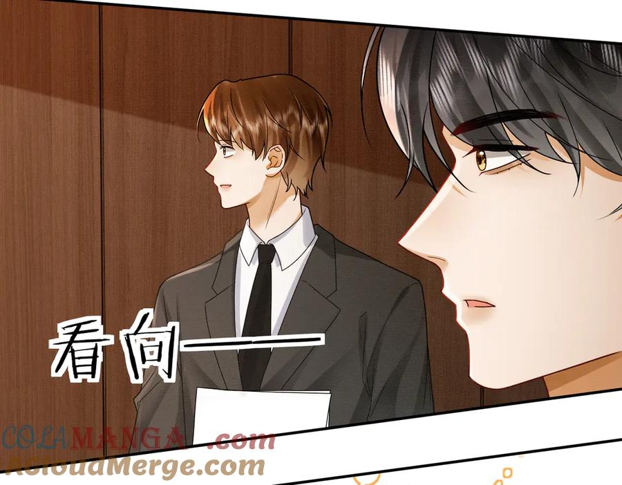 第41话假千金登场-千亿总裁独宠替身娇妻-琉璃雪雪（原著）+暴青漫画（第21张）