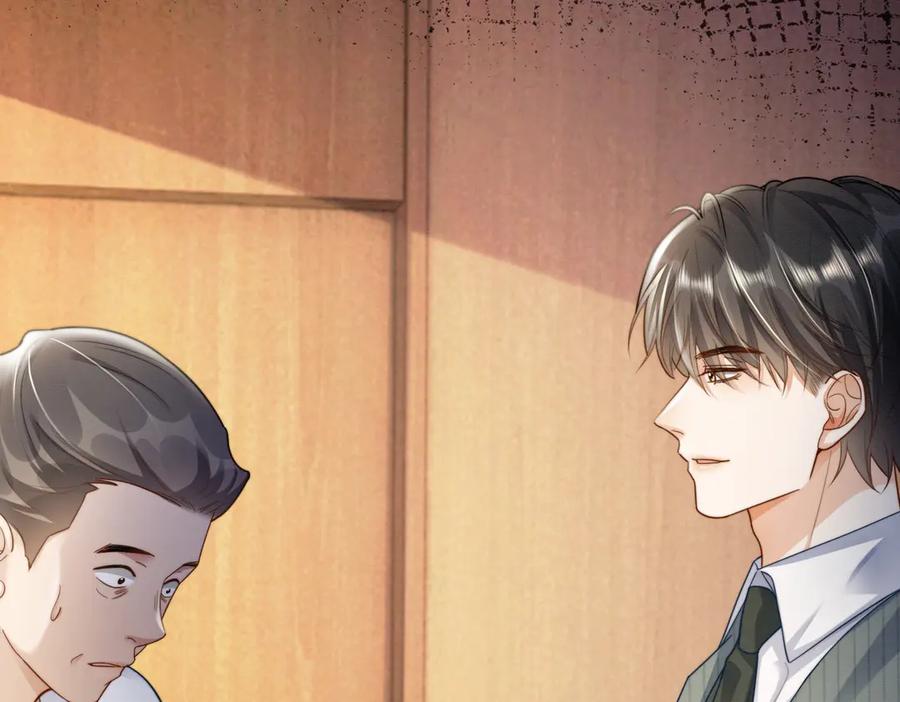 第47话正式在一起-千亿总裁独宠替身娇妻-琉璃雪雪（原著）+暴青漫画（第8张）
