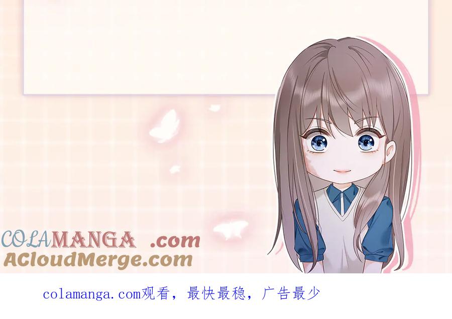 请假条-千亿总裁独宠替身娇妻-琉璃雪雪（原著）+暴青漫画（第2张）