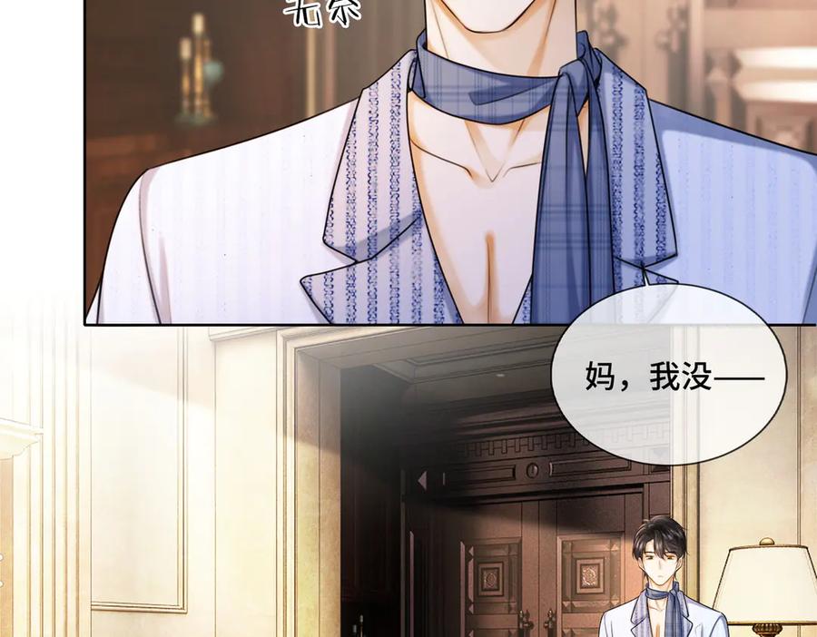 第52话总裁翻窗见瓷瓷-千亿总裁独宠替身娇妻-琉璃雪雪（原著）+暴青漫画（第14张）