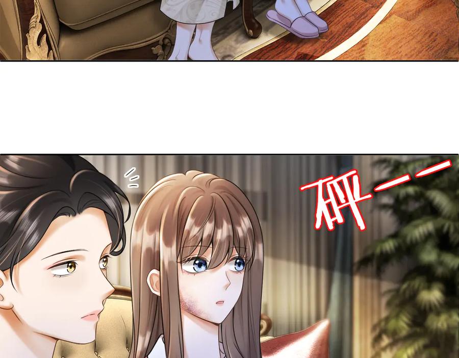 第52话总裁翻窗见瓷瓷-千亿总裁独宠替身娇妻-琉璃雪雪（原著）+暴青漫画（第7张）
