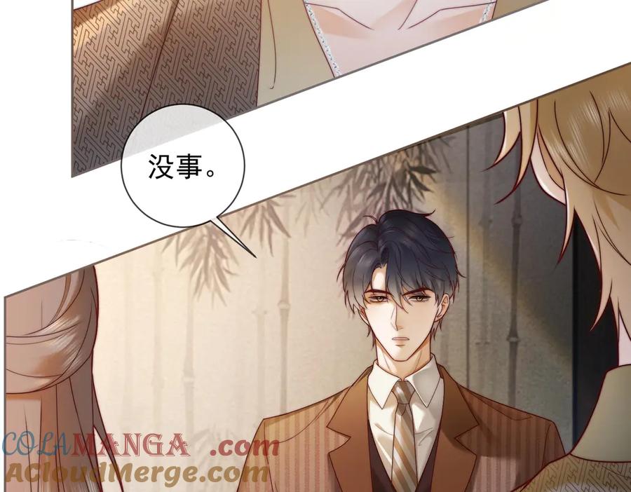 第53话瓷瓷提分手-千亿总裁独宠替身娇妻-琉璃雪雪（原著）+暴青漫画（第13张）