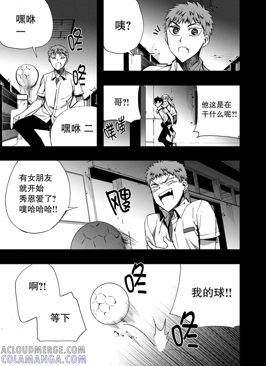 第38话1-防空洞-多阅文化（第10张）