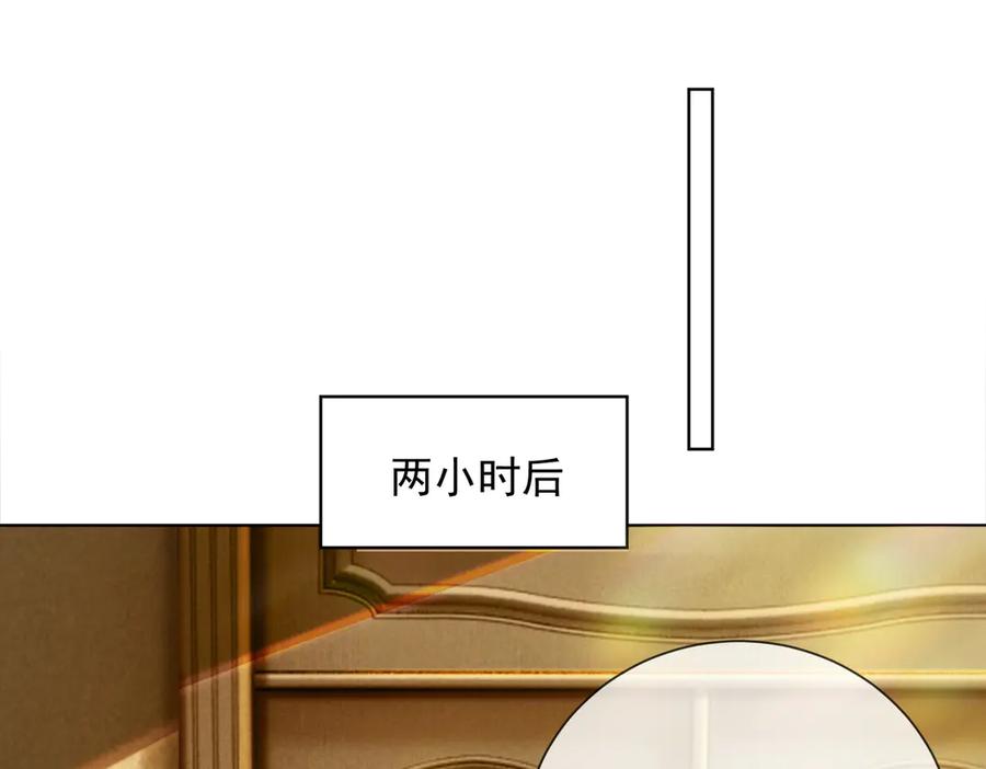 第53话瓷瓷提分手-千亿总裁独宠替身娇妻-琉璃雪雪（原著）+暴青漫画（第15张）