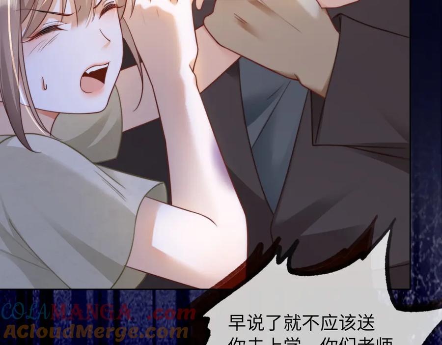 第55话心疼她-千亿总裁独宠替身娇妻-琉璃雪雪（原著）+暴青漫画（第12张）