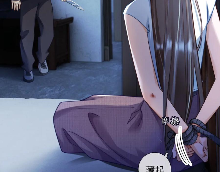第57话求和-千亿总裁独宠替身娇妻-琉璃雪雪（原著）+暴青漫画（第11张）