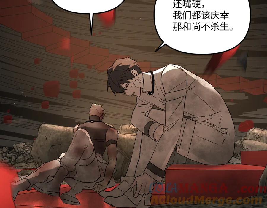 57-12-1-恶之环-图/monkiko 文/尼三岁（第25张）