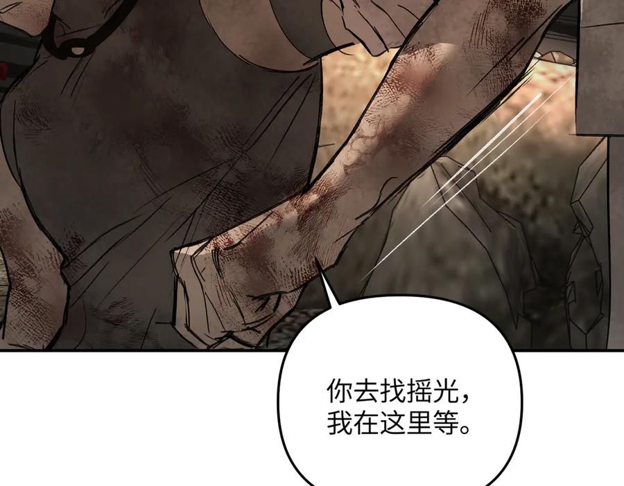 57-12-1-恶之环-图/monkiko 文/尼三岁（第31张）