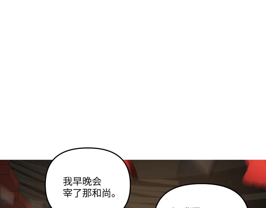 57-12-1-恶之环-图/monkiko 文/尼三岁（第24张）