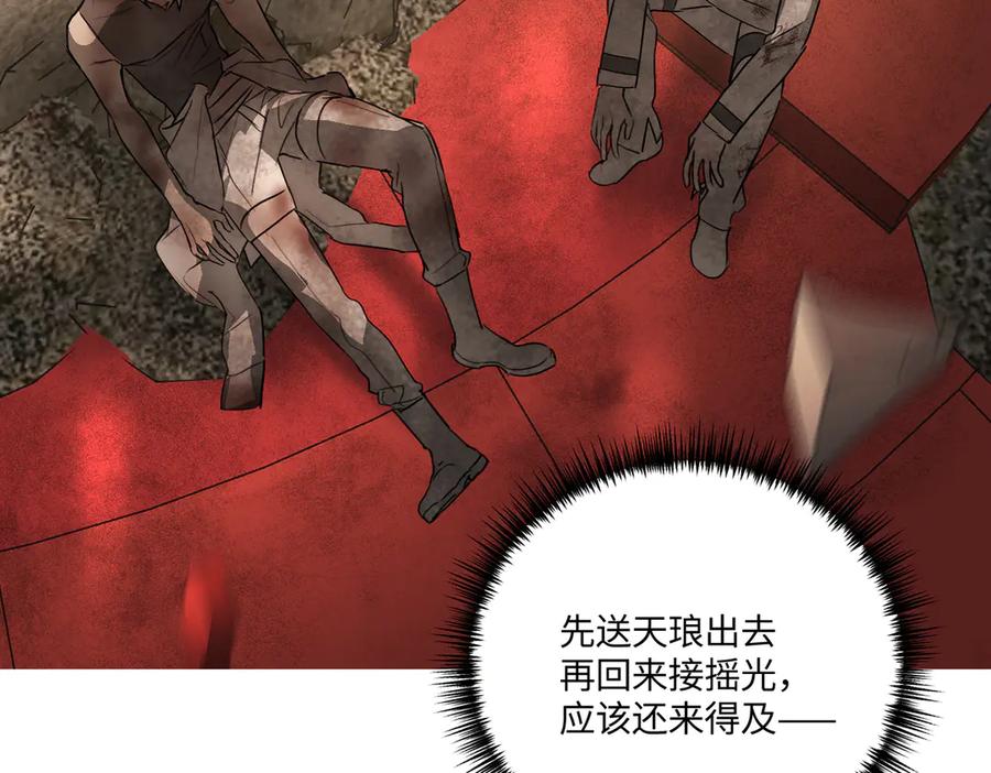 57-12-1-恶之环-图/monkiko 文/尼三岁（第28张）