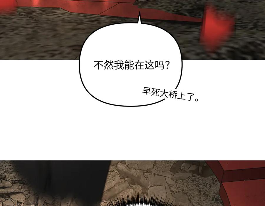 57-12-1-恶之环-图/monkiko 文/尼三岁（第26张）