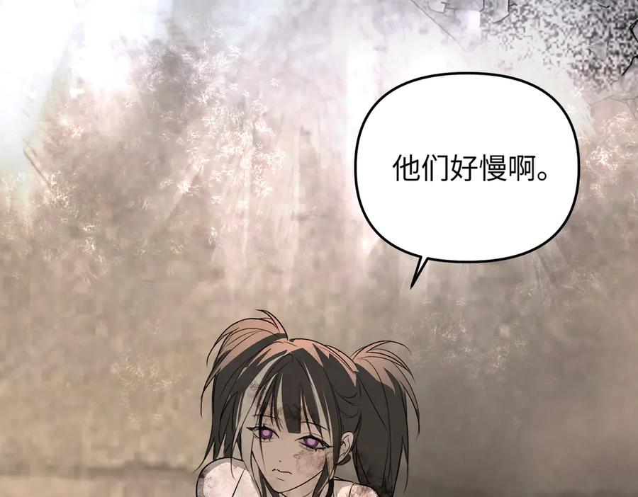 57-12-1-恶之环-图/monkiko 文/尼三岁（第51张）