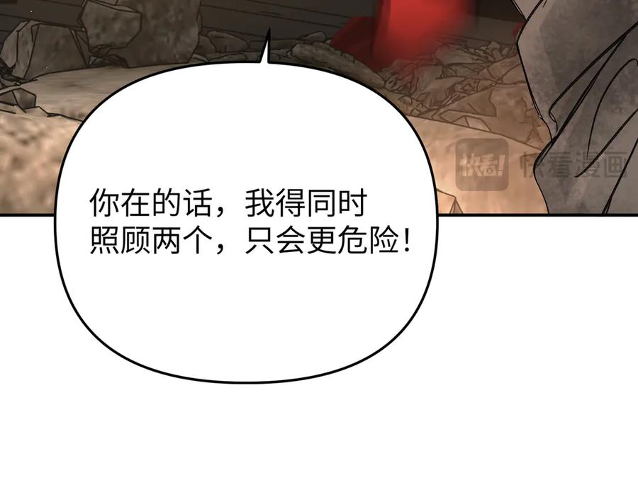 57-12-1-恶之环-图/monkiko 文/尼三岁（第34张）