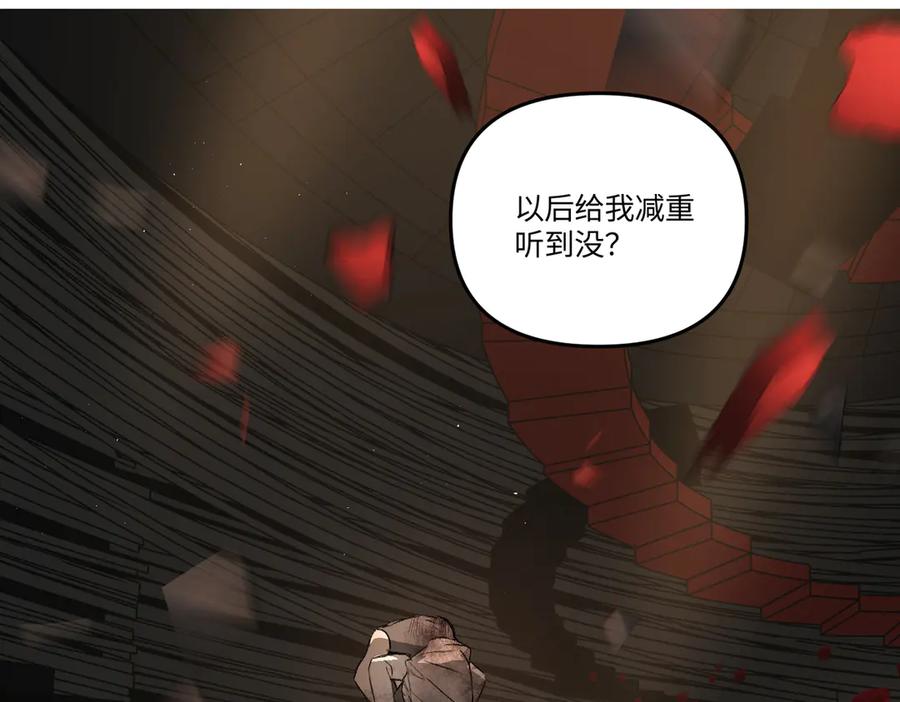 57-12-1-恶之环-图/monkiko 文/尼三岁（第39张）
