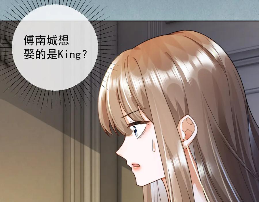 第61话瓷瓷捧杀苏千柔-千亿总裁独宠替身娇妻-琉璃雪雪（原著）+暴青漫画（第8张）