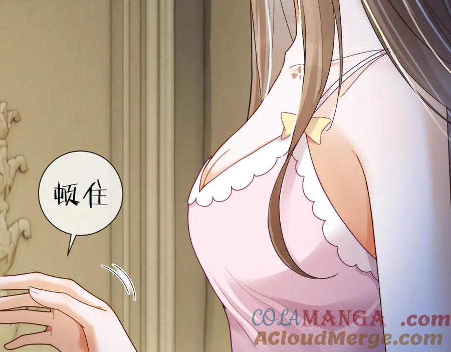 第61话瓷瓷捧杀苏千柔-千亿总裁独宠替身娇妻-琉璃雪雪（原著）+暴青漫画（第9张）