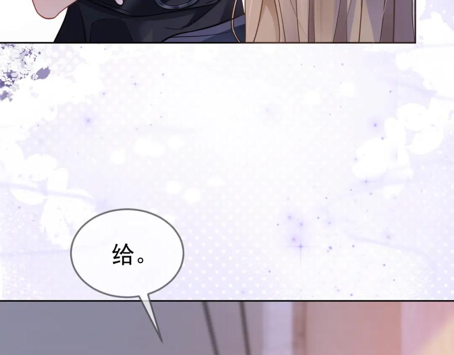 第5话打脸恶女-千亿总裁独宠替身娇妻-琉璃雪雪（原著）+暴青漫画（第31张）