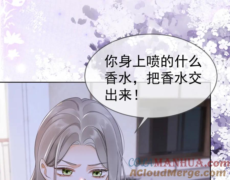 第5话打脸恶女-千亿总裁独宠替身娇妻-琉璃雪雪（原著）+暴青漫画（第29张）