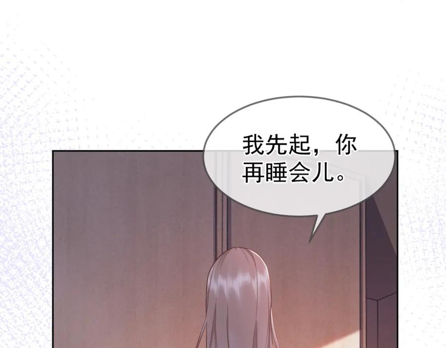 第5话打脸恶女-千亿总裁独宠替身娇妻-琉璃雪雪（原著）+暴青漫画（第14张）