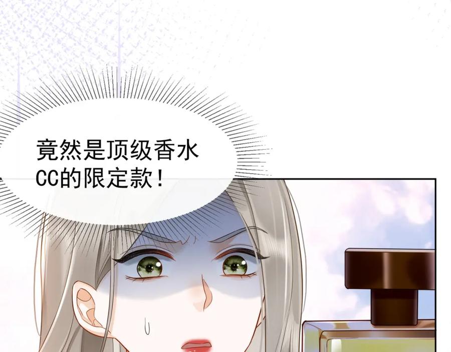第5话打脸恶女-千亿总裁独宠替身娇妻-琉璃雪雪（原著）+暴青漫画（第35张）