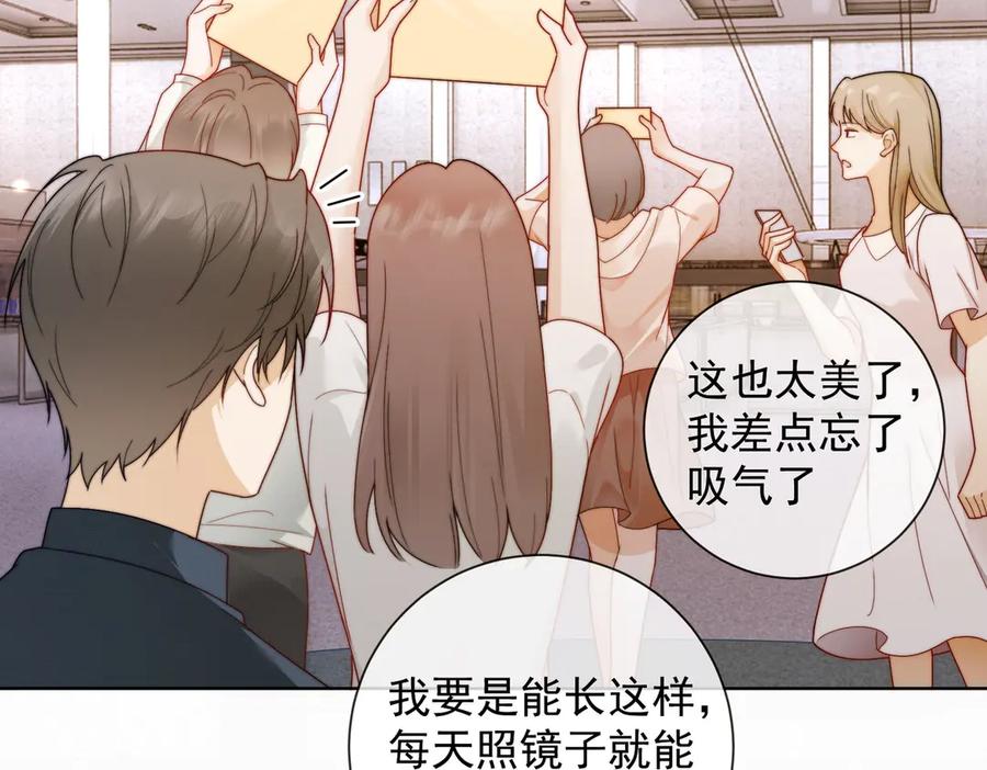 第67话天仙般的少女-千亿总裁独宠替身娇妻-琉璃雪雪（原著）+暴青漫画（第10张）