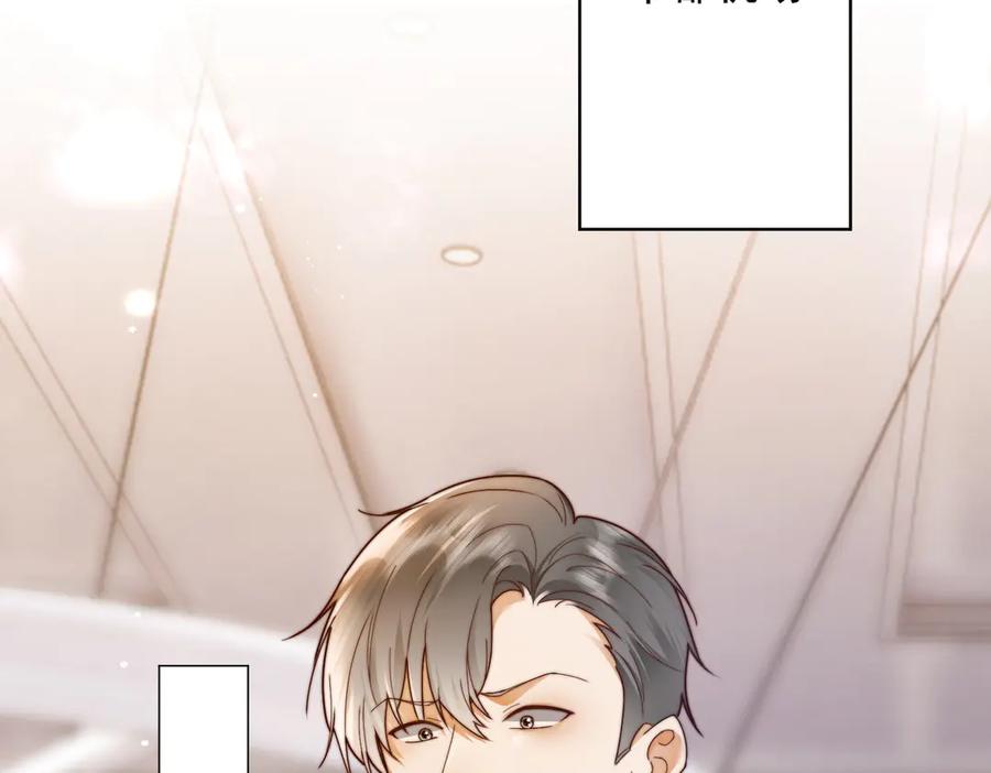 第67话天仙般的少女-千亿总裁独宠替身娇妻-琉璃雪雪（原著）+暴青漫画（第6张）