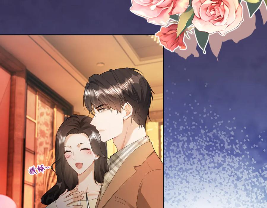 第72话求婚-千亿总裁独宠替身娇妻-琉璃雪雪（原著）+暴青漫画（第7张）