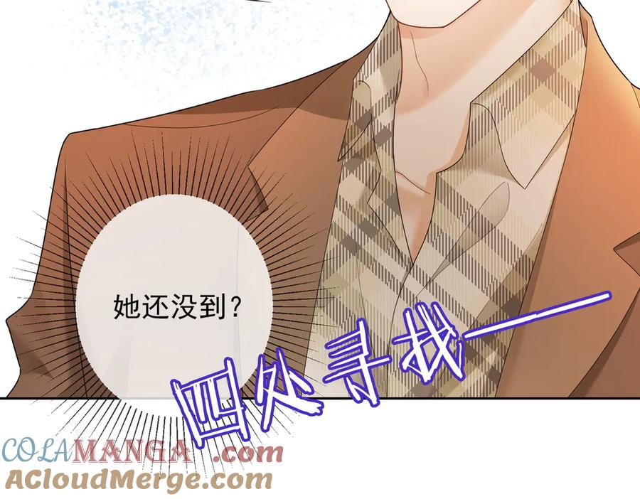 第72话求婚-千亿总裁独宠替身娇妻-琉璃雪雪（原著）+暴青漫画（第9张）